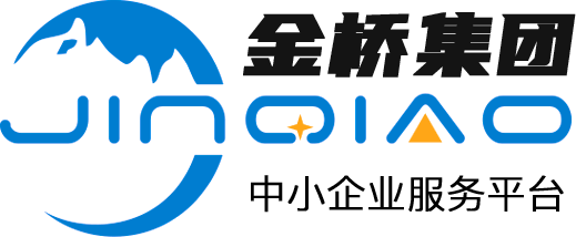 金桥集团 · 中小企业服务平台